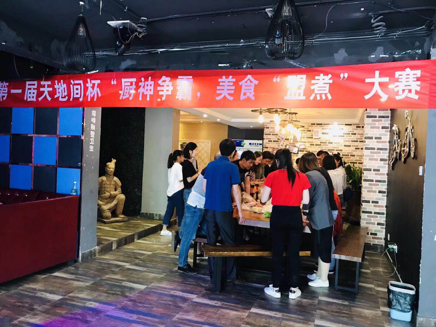 “廚神”爭(zhēng)斗?花落誰(shuí)家——2018天地間廚王爭(zhēng)霸賽活動(dòng)