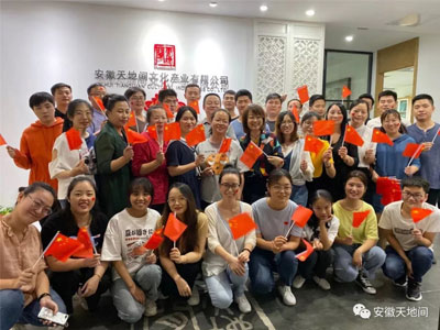 天地間員工生日會(huì):我與祖國(guó)共慶生