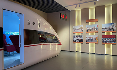 安徽省檔案新館布展固定陳列展