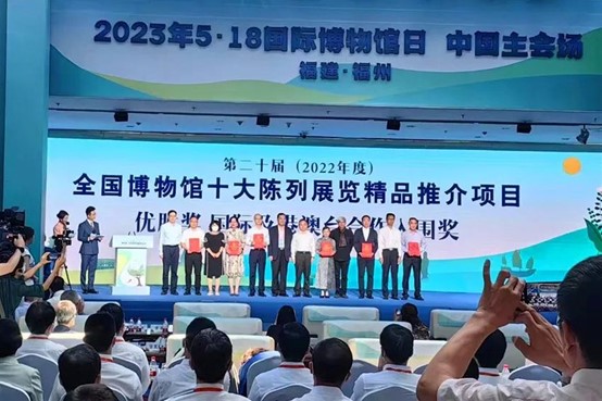 2022年度全國博物館十大陳列展覽精品揭曉 你去過幾個？